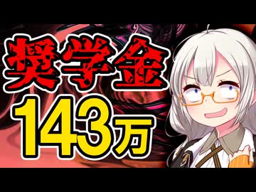 【11月お給料日】消費の祭典ブラックフライデー！リボ借金180万円の次は、奨学金144万円返済！貯金初心者20代女、手取り21万7100円、一人暮らし、所有欲との戦いに打ち勝つ