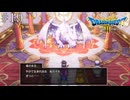 もう一度あの仲間と世界を救う【ドラゴンクエスト3 リメイク】いばらの道　#19