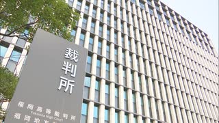 卓球教室のコーチ（７３）に懲役５年６か月　教え子の女子中学生２人に性的暴行やわいせつ行為　判決が指摘「卓球コーチの立場利用し、もてあそんだ」