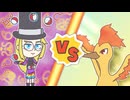 【ポケマスEX】レジェンドバトル：ファイヤーVH　セイボリー単騎でクリア【LB単騎】