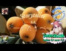 ♪ Storyteller 1.2 ―かたりべ―