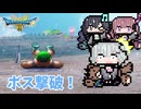 勇者リッカと二人の仲間 #4【ドラゴンクエストⅢ HD-2D】