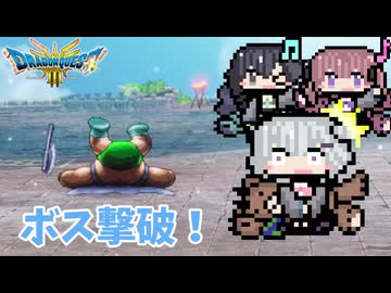 勇者リッカと二人の仲間 #4【ドラゴンクエストⅢ HD-2D】