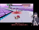 いまさらF-ZERO９９をやるミリアル　その４２
