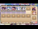 モンスター娘TD　帝都疾走-氷城救出譚-　EX3（Eレア以下）
