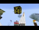 【ゆっくり実況プレイ】真・第二次絶望スカイブロック part30【Minecraft】