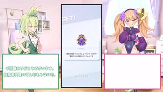 【5連勝イベント】メスメスガキガキのポケポケ Part8