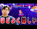 途中苦戦をするところもありながらもなかなか楽しめるハードステージでした!【フォールガイズ】