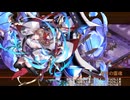 [城プロ：RE]真・武神降臨！毛利元就-超難-三戦功同時取得15審議武神毛利DoTのみ被弾第二波以降スキルオート放置その2