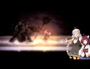 【ソルトアンドサンクチュアリ】 初見実況プレイ Part29