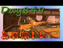 【毎日投稿】ムキ・ムキ・ムキへの道！！！【RFA負荷23】#849