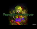 Vegetable Apocalypse Stage1クリア