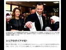 アサド政権崩壊 (記事読み）