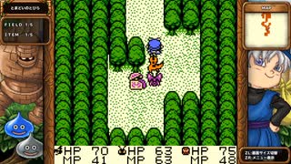 DQM1 テリーのワンダーランド 実況プレイ20