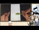 謙虚な女騎士と汚い雪女忍者の実況日和 第２話ー脳を鍛える大人のNintendo Switchトレーニングー