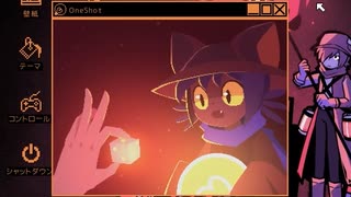 【OneShot: World Machine Edition】超リメイク版で世界を救う Part11