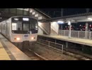 One day Hakata Minami-Fukuoka station Fukuoka  Japan 日本　福岡  ある日の博多、南福岡駅にて（南福岡メイン）　□Nov.2024