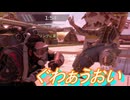 #27[エーペックス]　FPSうまい2人についていけばドン勝できるかな？