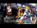 【ミストトレインガールズ】キャラシナリオ [S][庇護欲誘う甘えん坊]ススキノ