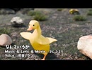 なんていうか feat.初音ミク