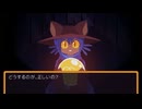 【OneShot: World Machine Edition】超リメイク版で世界を救う（最終回）
