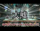 画面がカクカクスマブラSP【名シーン切り抜き】