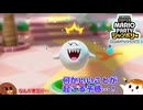 【マリパジャンボリー】早めのチャンスマス！ 11話【ゆっくり実況】