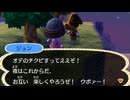 全ての住民を支配する【とび森】実況プレイ part10
