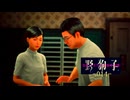 野狗子: Slitterhead -014-