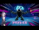 【結月凛 実況】すり替えられる世界で不思議なカリモノの旅　20 【ゼルダの伝説 知恵のかりもの】