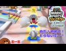 【マリパジャンボリー】躍進の犬と悲しみの団子 13話【ゆっくり実況】