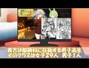 【メリークリスマス】ギャルのつむぎさんが ぼっちのおたくくんに おすすめの漫画を紹介してくれます