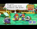 【実況】新たな仲間を叩き起こして探索する！ #30