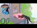 そこに居たら落ちるに決まってる　「リトルキティ・ビックシティ」　＃1