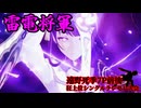 遠野死季7P前後 狂上位シングルランセレ大会　Part13