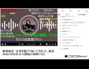 【#0127】「暗黒放送　仕事を抜けて帰ってきました。放送」【2024/12/9】