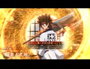 的場さんの帰りを待って幾星霜　【其の２９１】