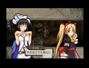 イリスのアトリエ グランファンタズム 実況プレイ Part4
