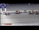 2024年12月8日高知競馬8R セニョールベスト特別(C3-15組) ライーナシェリー