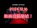【FNaFHW2】幻覚技術者への道 告知動画【実況】