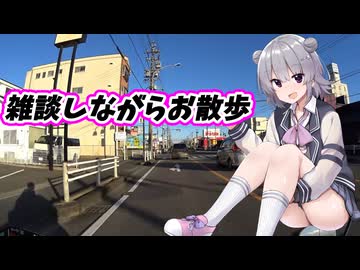 近所をぐるぐるツーリング【雑談100%】