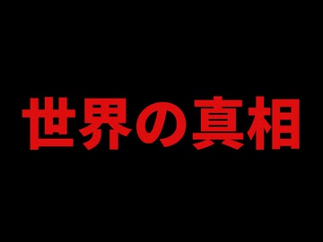 もう隠しきれない、、、、