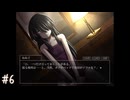 【シロナガス島への帰還】アドベンチャーゲームをしよう【実況】part6