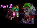 【FNaFHW2】幻覚技術者への道 Part2【実況】