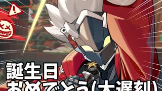 【ゼンゼロMAD】駆け抜けてビリーマン