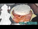 心筋梗塞マスター観察日記 24_12月02日週