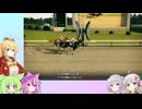 【ウイニングポスト10 2024】(#32)マキあかりっかのウイポ10 2024【Voicepeak・AI Voice・ガイノイドトーク実況プレイ】