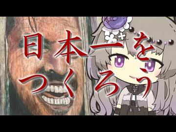 【#徒歩旅行祭2024】いっぱいつなごう！日本一の商店街セット【ちょこっと街角探訪】