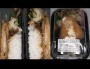 あじフライのり弁当を食べました。　#あじフライ　#のり弁当