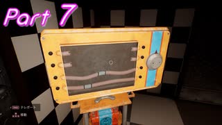 【FNaFHW2】幻覚技術者への道 Part7【実況】